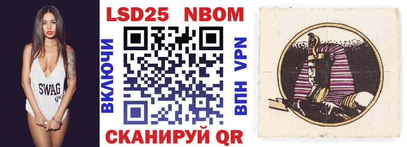где купить наркотик  Минеральные Воды  кракен   Марки N-bome 1500мкг 