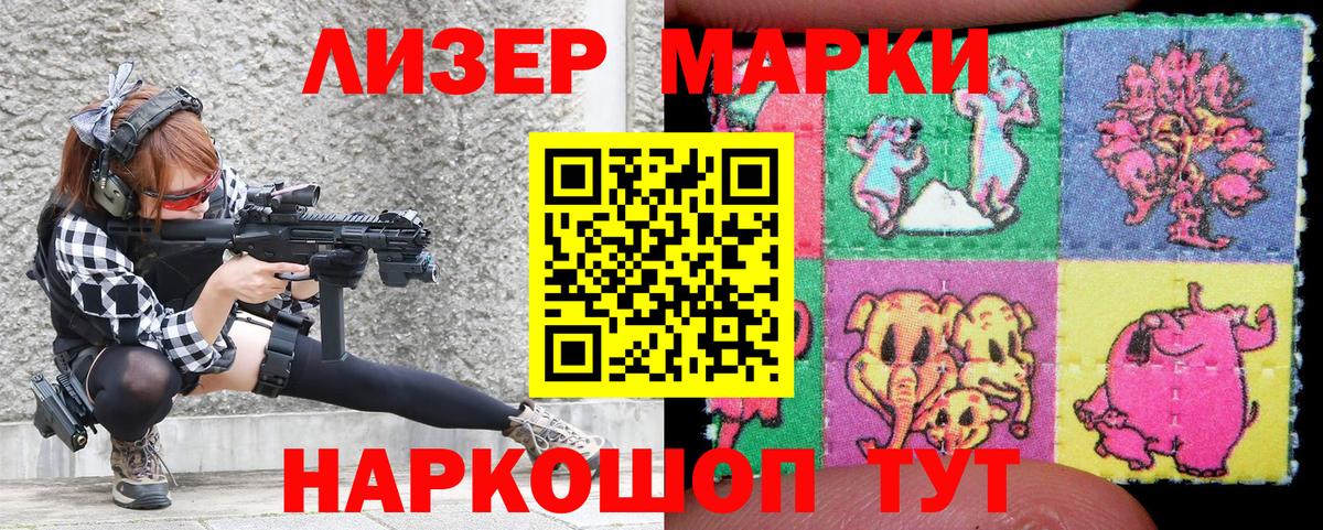 Минеральные Воды  Марки N-bome 1500мкг  Марки N-bome  Вход с VPN 