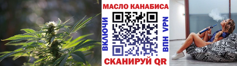 гидра ONION Минеральные Воды ТГК вейп с тгк
