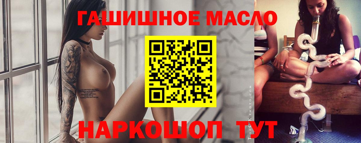 Минеральные Воды  ТГК концентрат  Дистиллят ТГК вейп  Вход с VPN 