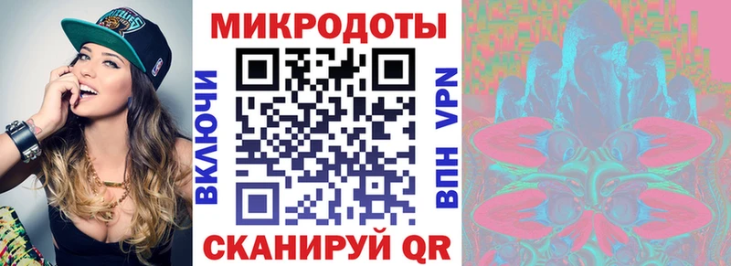 Псилоцибиновые грибы ЛСД  маркетплейс Telegram  Минеральные Воды  дарнет шоп 