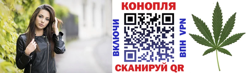 что такое   Минеральные Воды  Канабис AK-47 