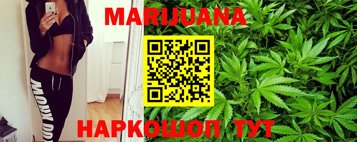 Бошки Шишки Amnesia  Канабис тримм  Вход с VPN  Бошки марихуана планчик  Минеральные Воды 
